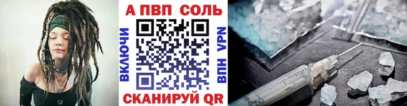 Цена Дубна A-PVP Мефедрон Гашиш Марихуана