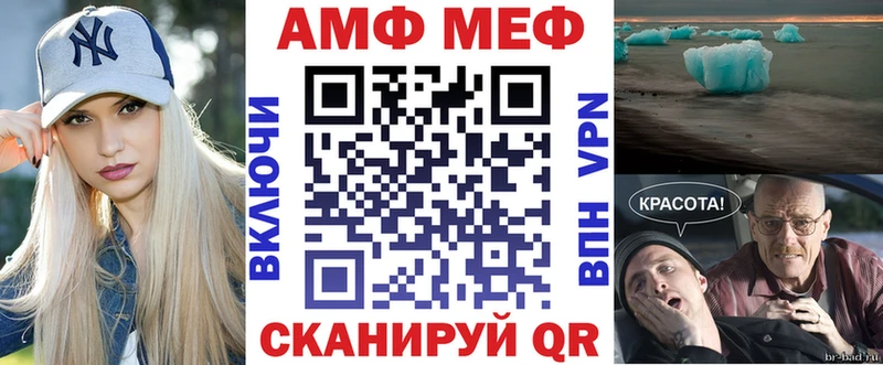 Амфетамин VHQ  Дубна 