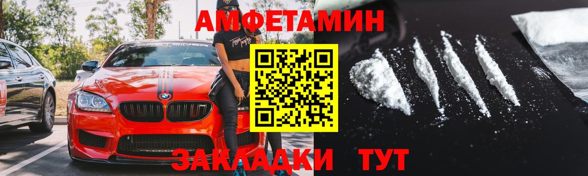 Дубна  Амфетамин Premium  АМФ  Вход с VPN 