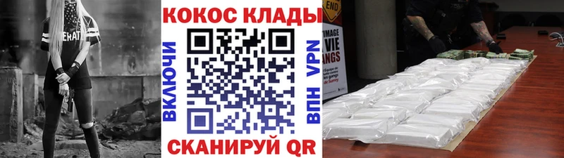 КОКАИН VHQ  Дубна 