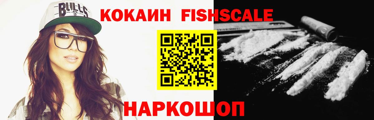 Кокаин Колумбийский Дубна