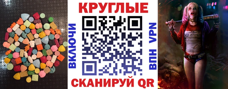 Ecstasy Cube omg зеркало Дубна