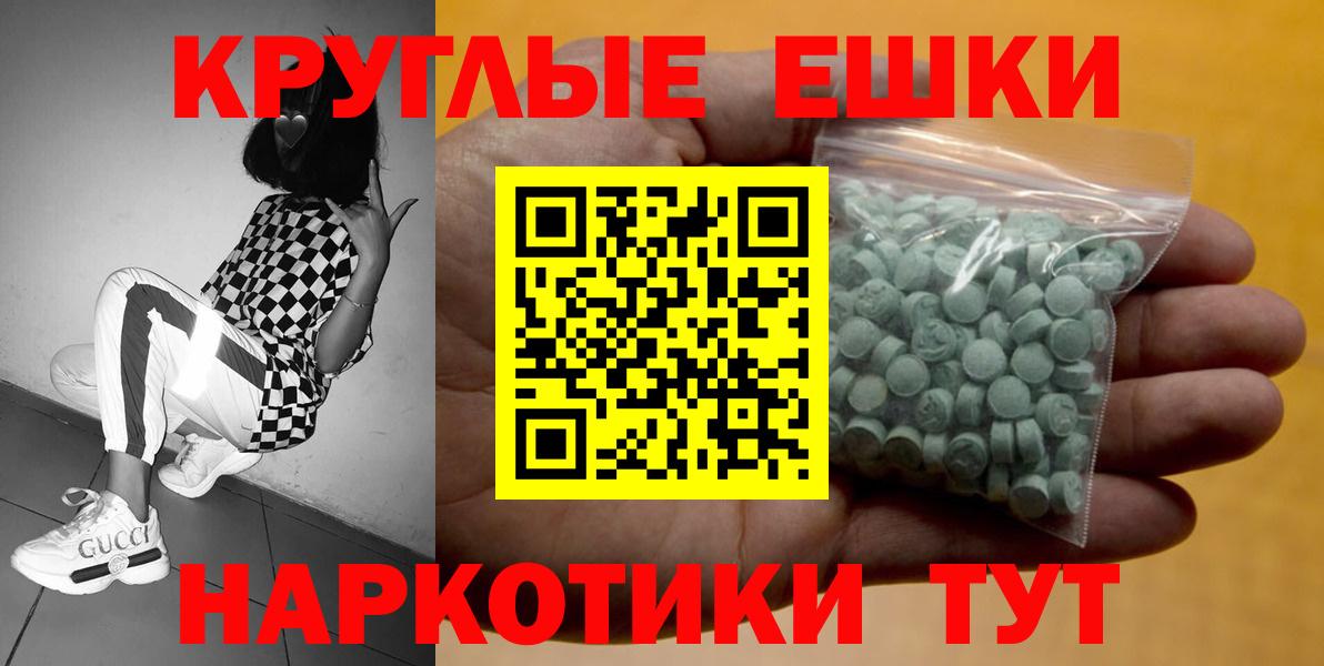 ЭКСТАЗИ TESLA Дубна
