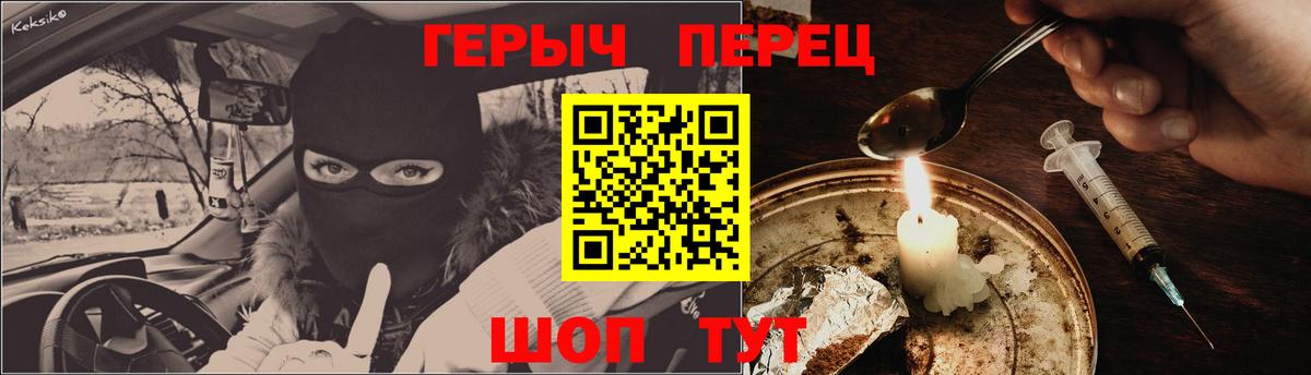 ГЕРОИН  Вход с VPN  Дубна  Героин VHQ 