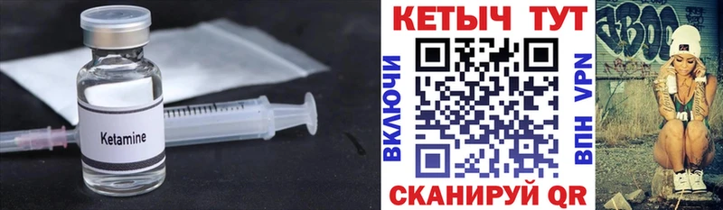 КЕТАМИН VHQ  blacksprut зеркало  Дубна  что такое  