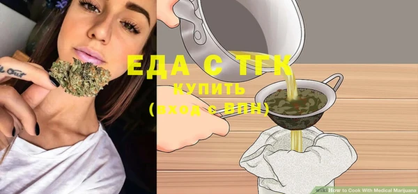 гашишное масло Алексин
