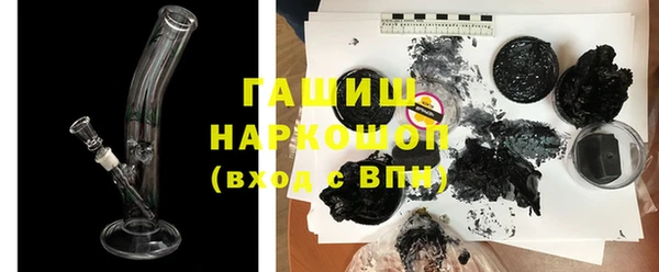 гашишное масло Алексин