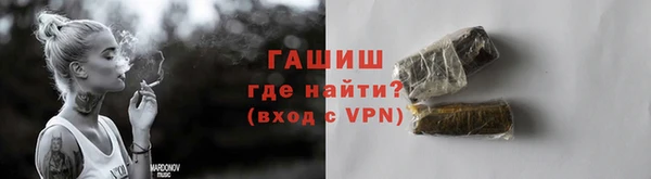 гашишное масло Алексин