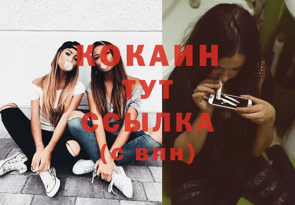 кокаин VHQ Алзамай