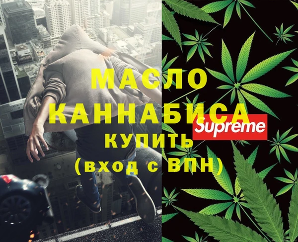 гашишное масло Алексин