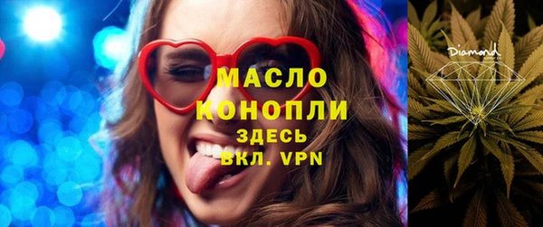 apvp Абинск