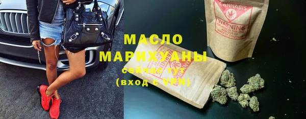 гашишное масло Алексин
