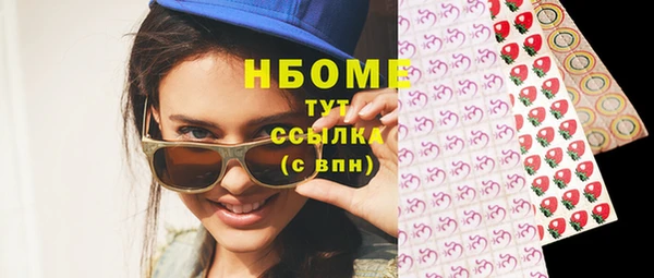 гашишное масло Алексин