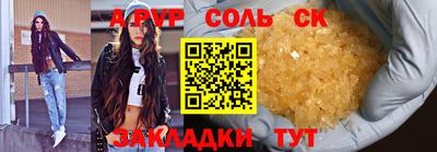 PSILOCYBIN Гай