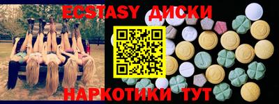 PSILOCYBIN Гусь-Хрустальный