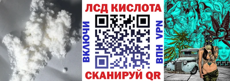 Лсд 25 экстази ecstasy  Дубна 