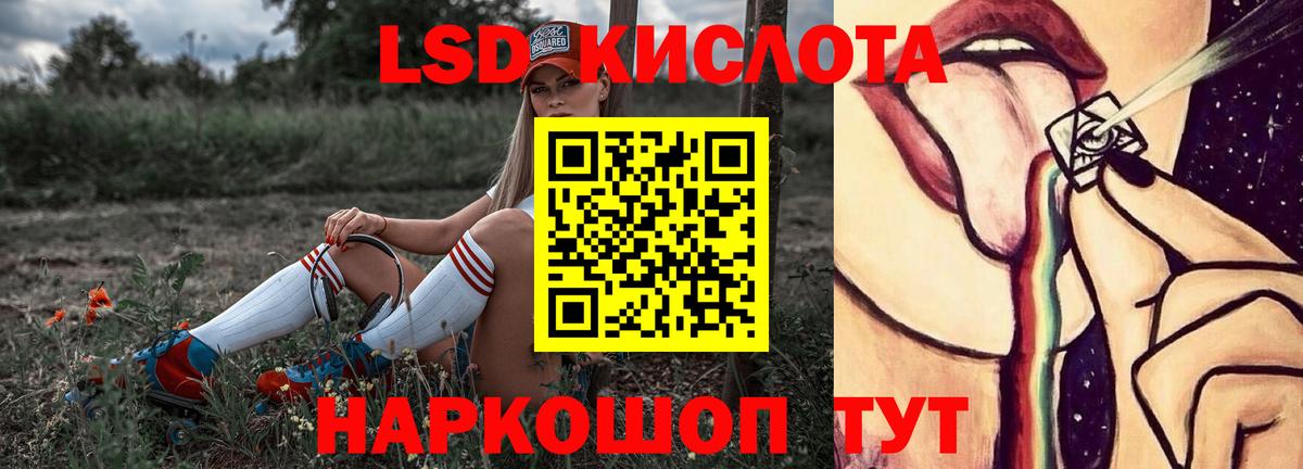 Дубна  LSD-25 экстази ecstasy  Вход с VPN  kraken как зайти  Лсд 25 экстази ecstasy  LSD-25 экстази 