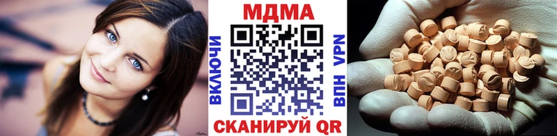 МДМА crystal Дубна