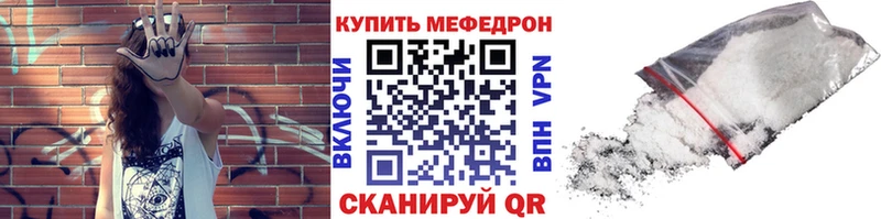 Мефедрон мяу мяу Дубна