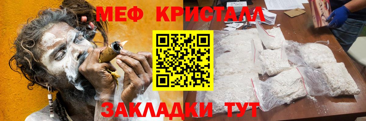 Дубна  МЯУ-МЯУ VHQ  МЕФ  Мефедрон  Вход с VPN  МЯУ-МЯУ мука 