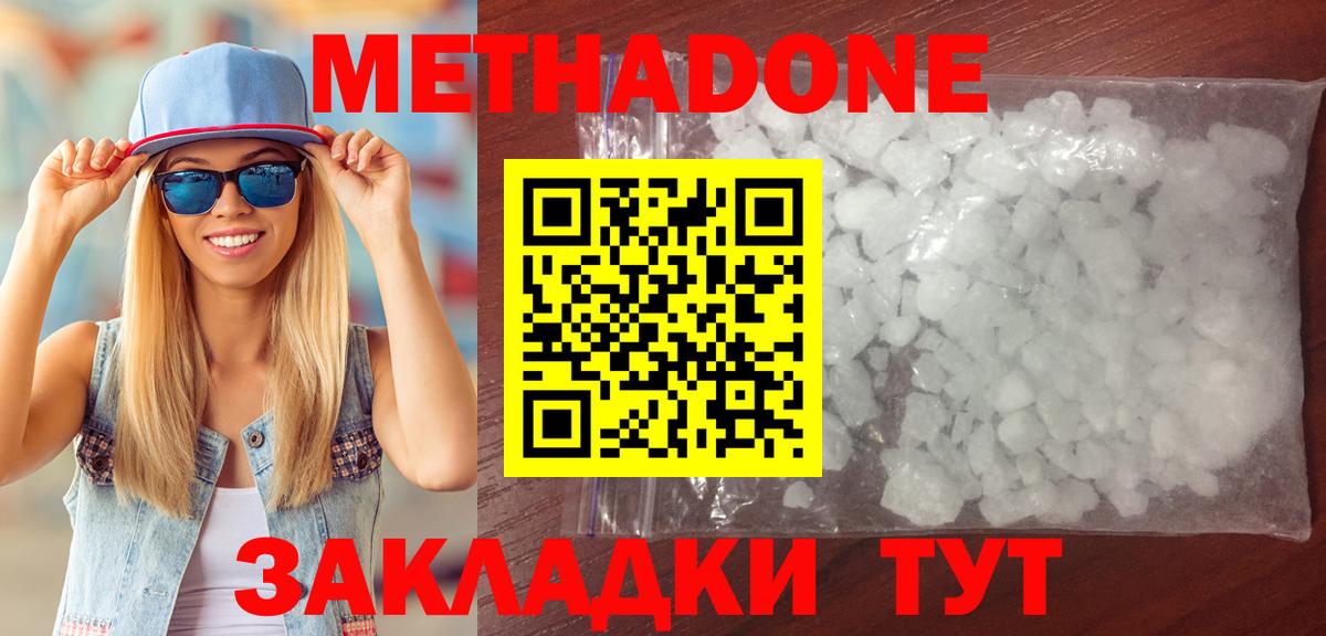 Дубна  blacksprut зеркало  МЕТАДОН VHQ  Вход с VPN  сайты даркнета какой сайт  Метадон methadone 