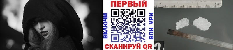Метамфетамин витя где найти наркотики Дубна