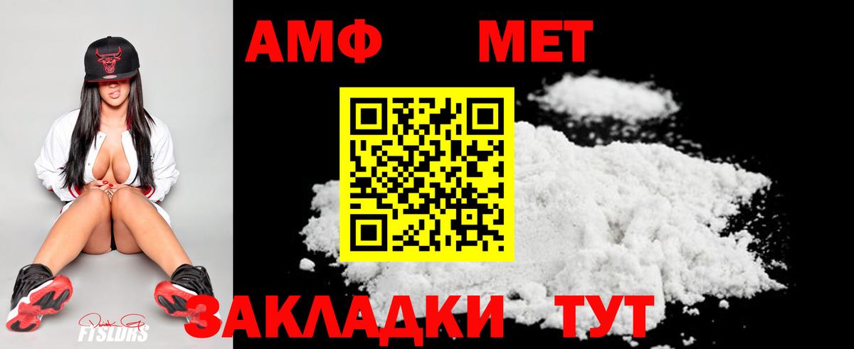 Мефедрон Дубна