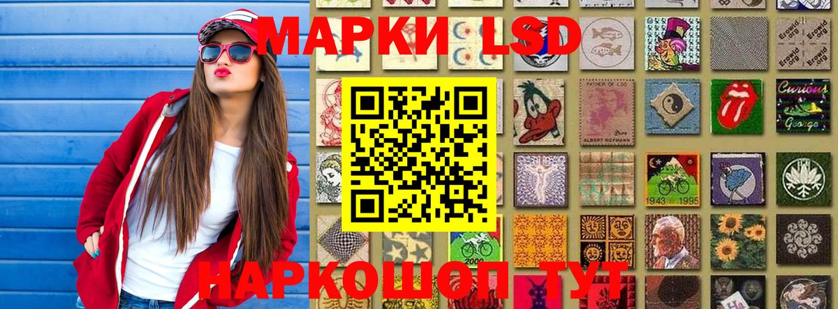 Наркотические марки 1,5мг  Наркотические марки 1,5мг  Дубна  Вход с VPN 