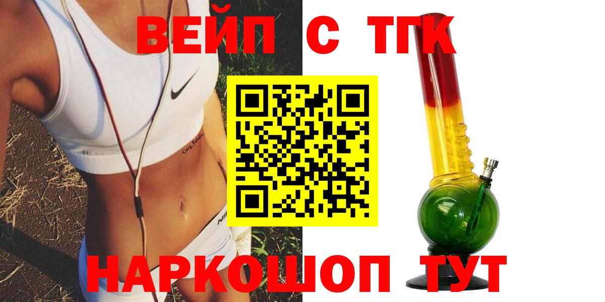 Дубна  Дистиллят ТГК Wax  Вход с VPN 