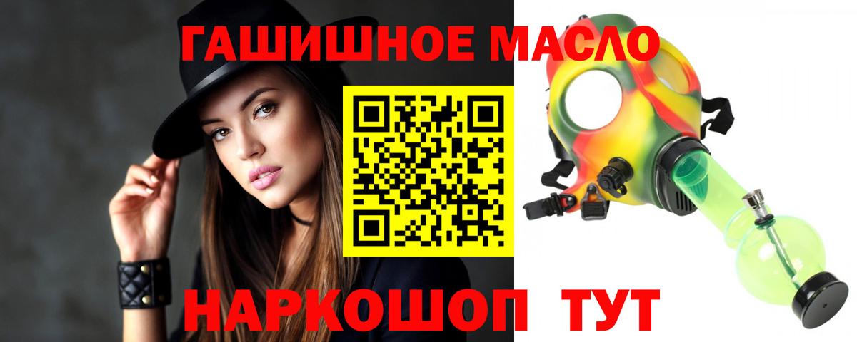 ТГК Wax Дубна