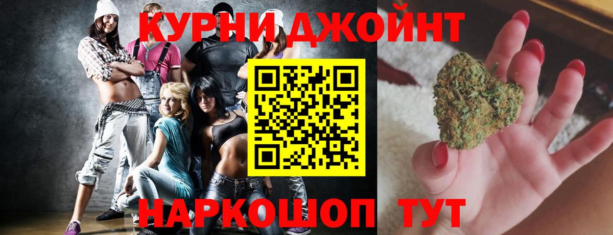 МАРИХУАНА Amnesia  Канабис конопля  Дубна  Вход с VPN 