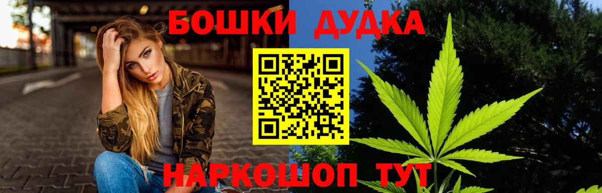 Шишки марихуана ГИДРОПОН Дубна